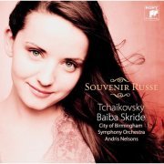 Baiba Skride, Andris Nelson - Souvenir Russe (2008)