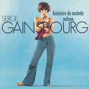 Serge Gainsbourg - Histoire de Melody Nelson (1971) [E-AC-3 JOC Dolby Atmos]