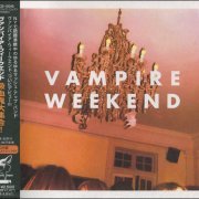 Vampire Weekend - Vampire Weekend (Japan Edition) (2008)