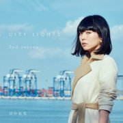 Yuri Tanaka - CITY LIGHTS 2nd Season (2019)