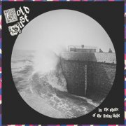 Gold Dust - In the Shade of the Living Light (2025) [Hi-Res]