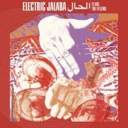 Electric Jalaba - El Hal / The Feeling (2021)