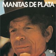 Manitas De Plata - Manitas De Plata (2015) [Hi-Res]