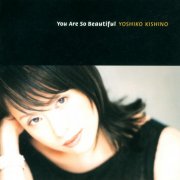 Yoshiko Kishino - You Are So Beautiful (1999)