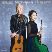 Shoko Ikeda, Shin-ichi Fukuda - Schwanengesang (2019) [Hi-Res]