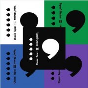 Taper's Choice - Choice Tapes, Vol. 1-5 (2022-2025) [Hi-Res]
