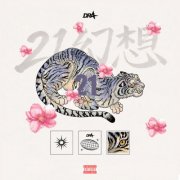 lito.lov - 2FANTASIAS1 (2026)
