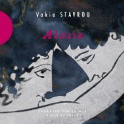 Vakia Stavrou - Alasia (2016) [Hi-Res]