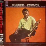 Miles Davis - Milestones (1958) [2007 SACD]