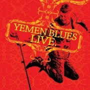 Yemen Blues - Live in Tel Aviv (2018)