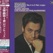 Zubin Mehta - Bruckner: Symphony No. 4 (1966) [2024 SACD]