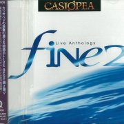 Casiopea - Live Anthology Fine 2 (1995)