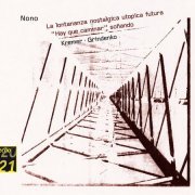 Gidon Kremer - Nono: La lontananza / Hay que caminar (2003)