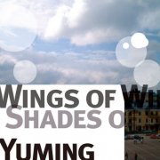 Yumi Matsutoya - Wings Of Winter, Shades Of Summer (Remastered 2019) (2019) Hi-Res
