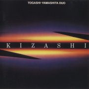 Togashi-Yamashita Duo - Kizashi (1994)