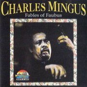 Charles Mingus - Fables of Faubus (1996)