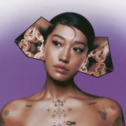 Peggy Gou - I Hear You – Bonus Tracks Edition (2024) Hi-Res