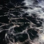 ChangHyun Kim - Independency of Wave (2024) Hi-Res