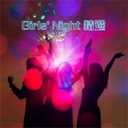 VA - Girls' Night The Best (2020) flac