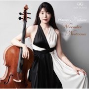 Hitomi Niikura - November Nocturnes (2022) [Hi-Res]