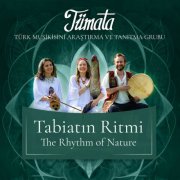 Oruç Güvenç ve Tümata - Tabiatın Ritmi / The Rhythm of Nature (2025) [Hi-Res]