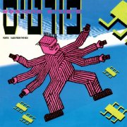 Rami Fortis - Sipurim Mehakufsa (1988)