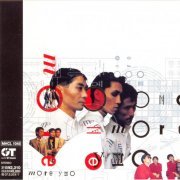 Yellow Magic Orchestra (Y.M.O.) - One More YMO (2000/2007)