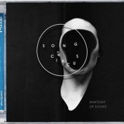 Song Circus - Anatomy Of Sound (2015) [SACD]