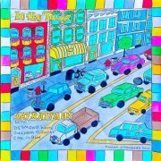 Jay Rattman - In the Towns (2023)