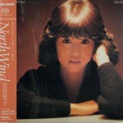 Seiko Matsuda - North Wind (1980) [2015 SACD]