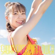 Shuka Saito - SUNFLOWER (2020) Hi-Res