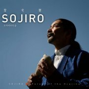 Sojiro - Forest of the Ocarina (2016)