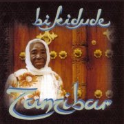 Bi Kidudé - Zanzibar (1998)