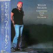 Willie Nelson - Somewhere Over The Rainbow (1981) LP