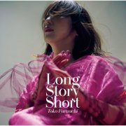 Toko Furuuchi - Long Story Short (2025) Hi-Res