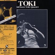 Hidefumi Toki Quartet - Toki (1975) [2006 SACD]