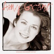 Amy Grant - House Of Love (Expanded Anniversary Edition) (2024) [Hi-Res]