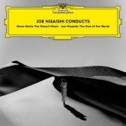 Ella Taylor, Future Orchestra Classics, Joe Hisaishi, The Philharmonic Chorus of Tokyo - Joe Hisaishi Conducts (2025) [Hi-Res]