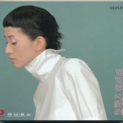 Anita Mui - Nothing To Say (1999) [2015 SACD]