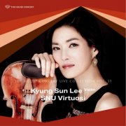 Kyung Sun Lee and SNU Virtuosi - The House Concert Live Collection, Vol. 37: Kyung Sun Lee & SNU Virtuosi (Live at [yu:l] HAUS, Seoul, 6/6/2014) (2025) [Hi-Res]