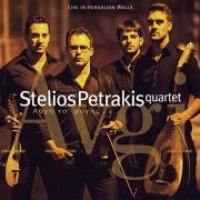 Stelios Petrakis Quartet - Live in Heraklion Walls (Avgi Ts Avgis) (2015)