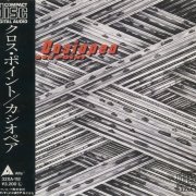 Casiopea - Cross Point (1981) CD Rip