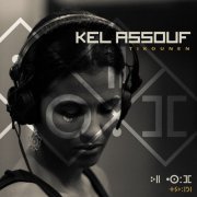 Kel Assouf - Tikounen (2016) [Hi-Res]