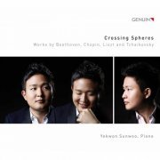 Yekwon Sunwoo - Crossing Spheres (2017) [Hi-Res]