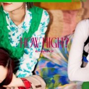 ExWHYZ - HOW HIGH? (2023) Hi-Res