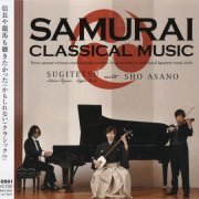 Sugitetsu & Sho Asano - Samurai Classical Music (2014)