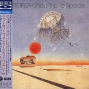 John Tropea - Short Trip to Space (1977) [2014]