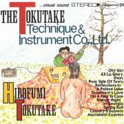 Hirofumi Tokutake - The Tokutake Technique & Instrument Co., Ltd. (1995)