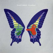 Svend Undseth - Grenseland (1979)