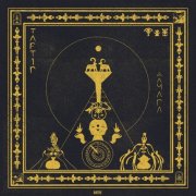 Taftir - Od Layla Ba Ayara (2026)